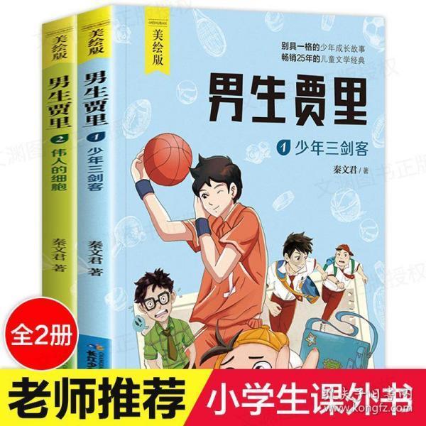 三高病史的人喝蒿稀绿紫阳毛尖有副作用没?-专业知识问答网页
